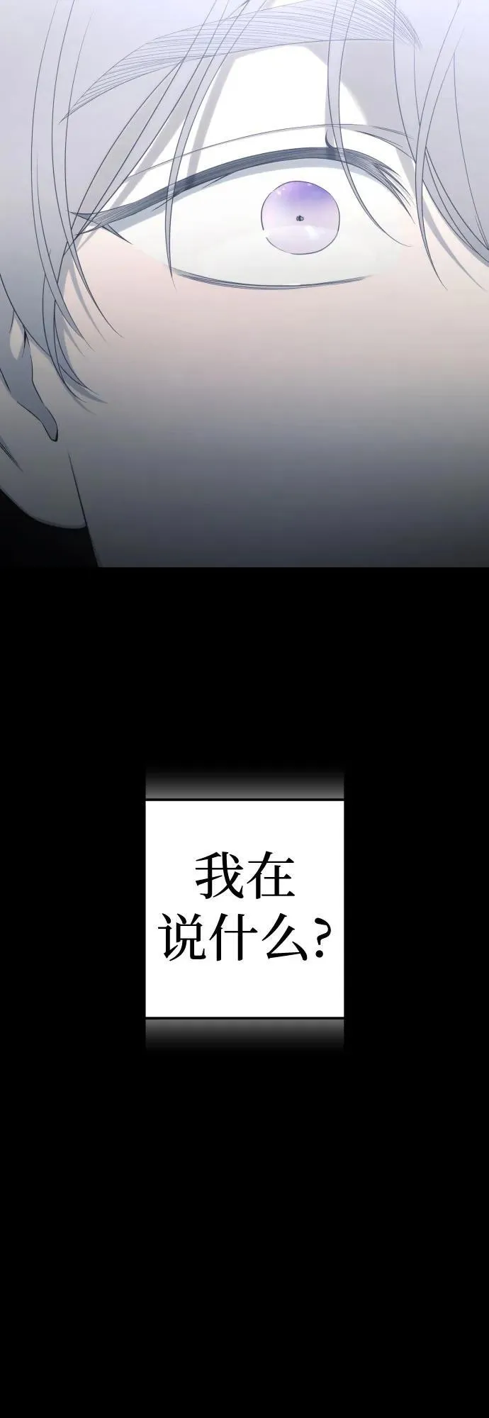 第113话 第17页