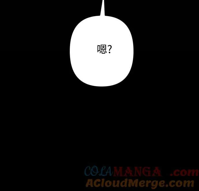 第113话 第19页