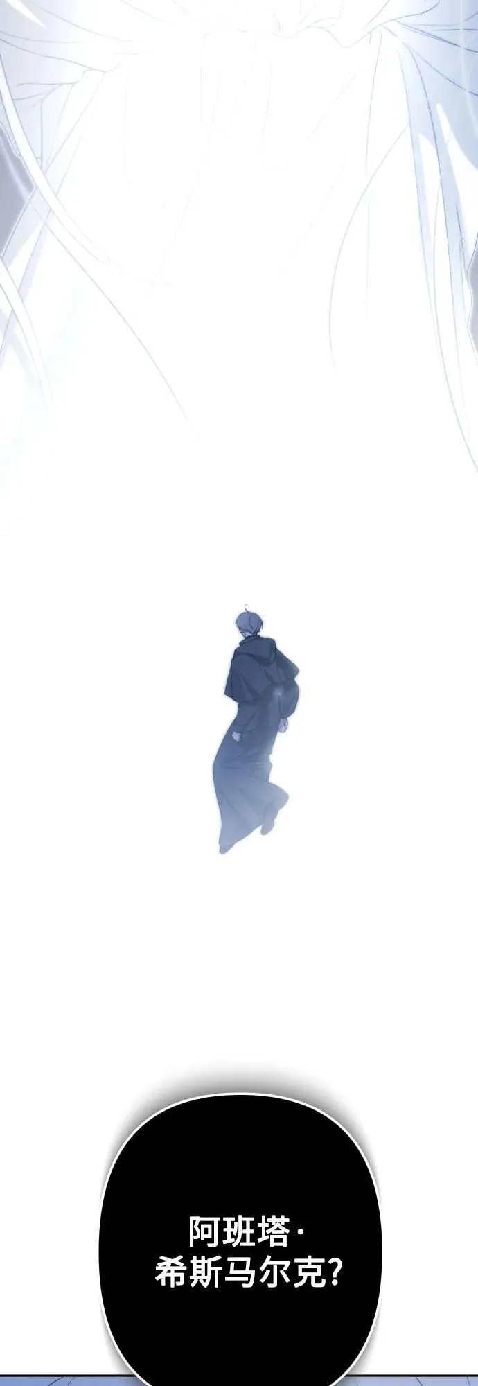 第113话 第24页