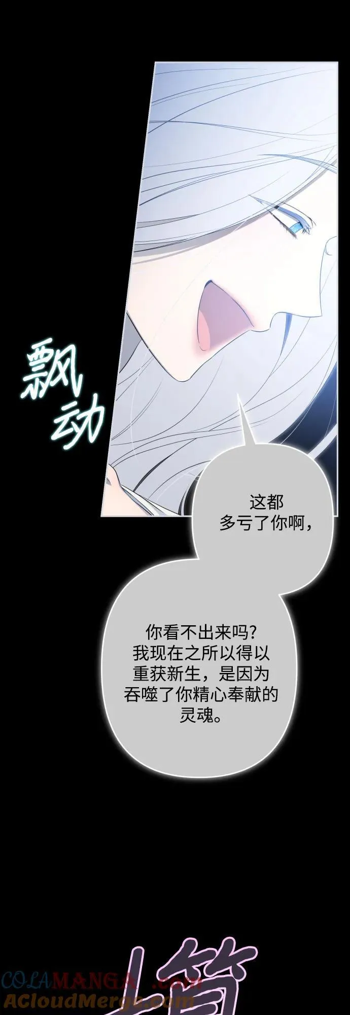 第113话 第28页