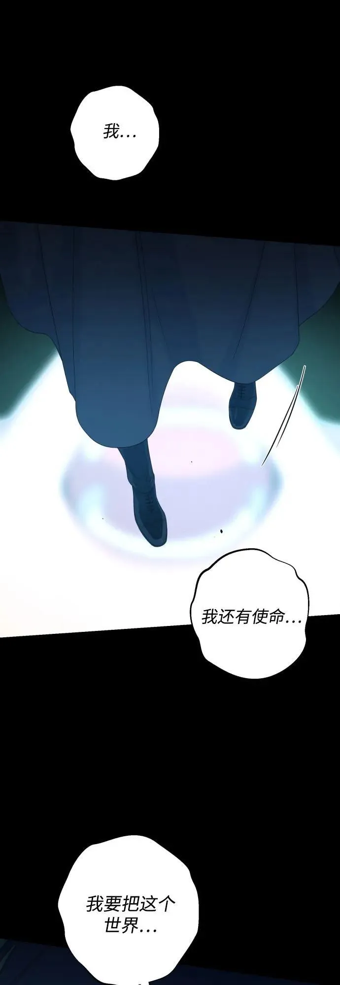 第113话 第33页