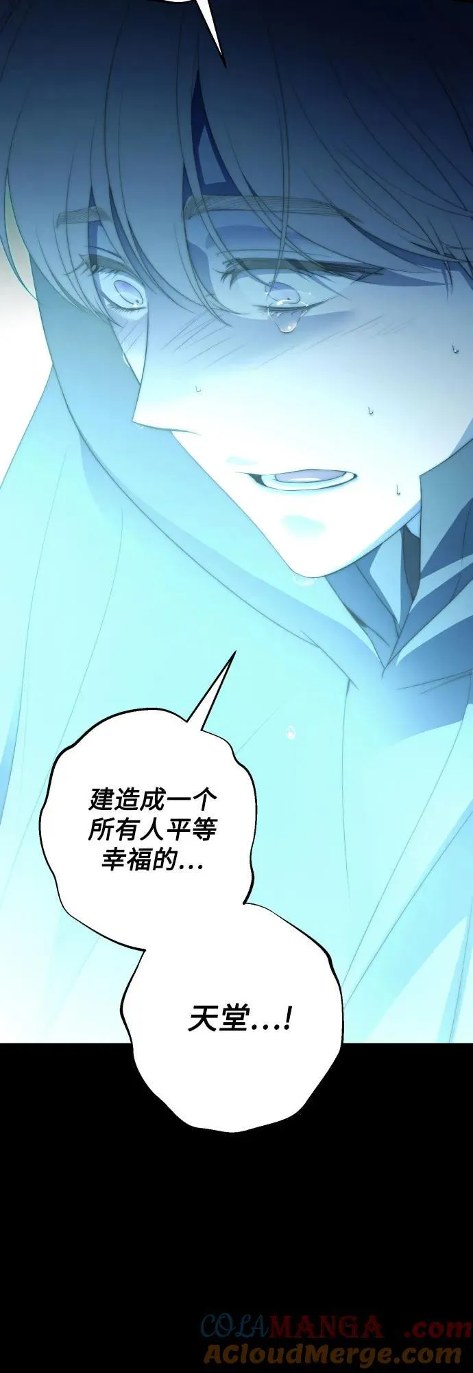 第113话 第34页