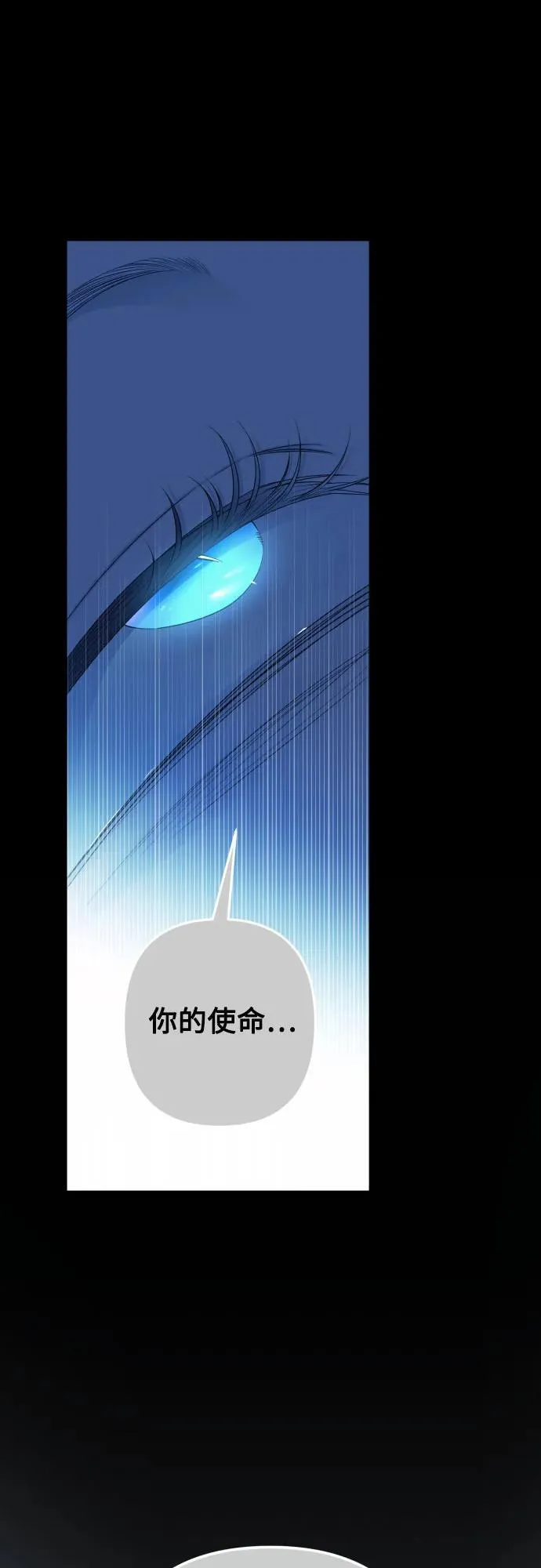 第113话 第35页