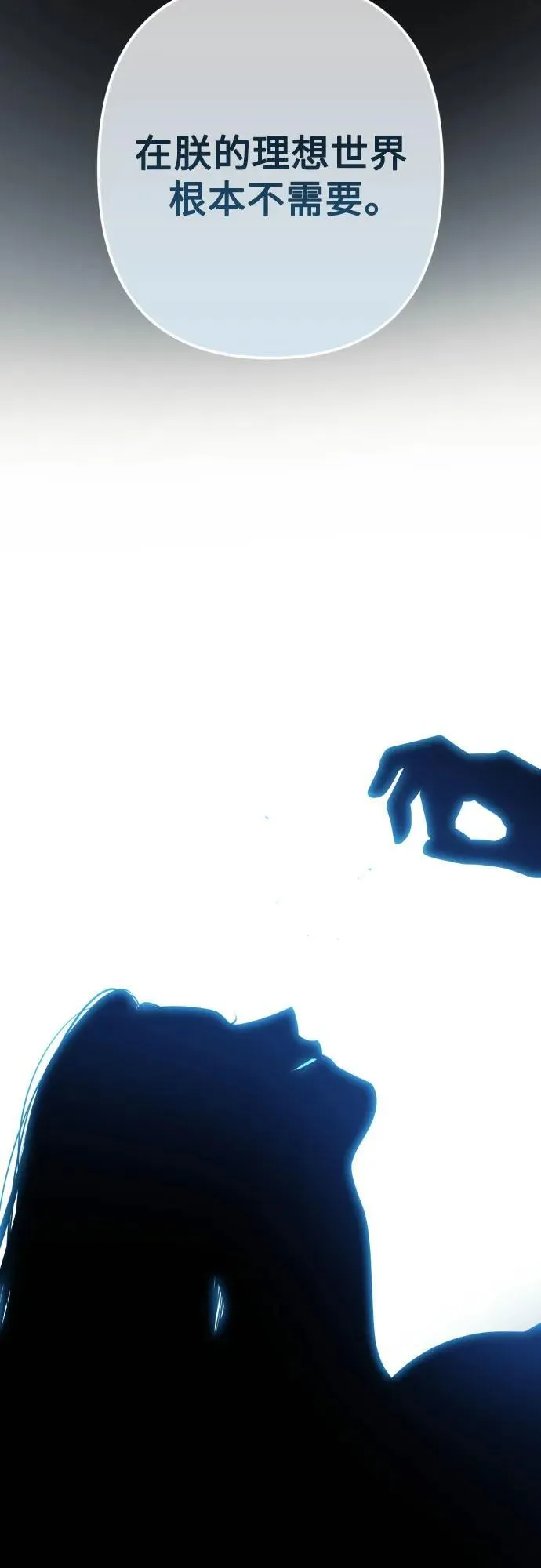 第113话 第36页