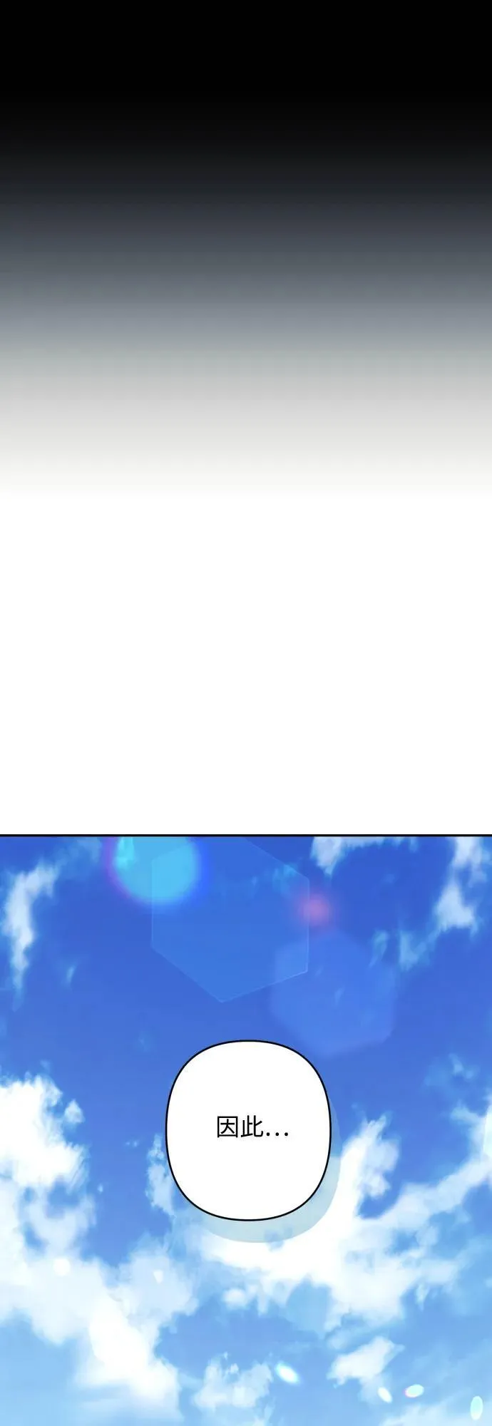 第113话 第38页