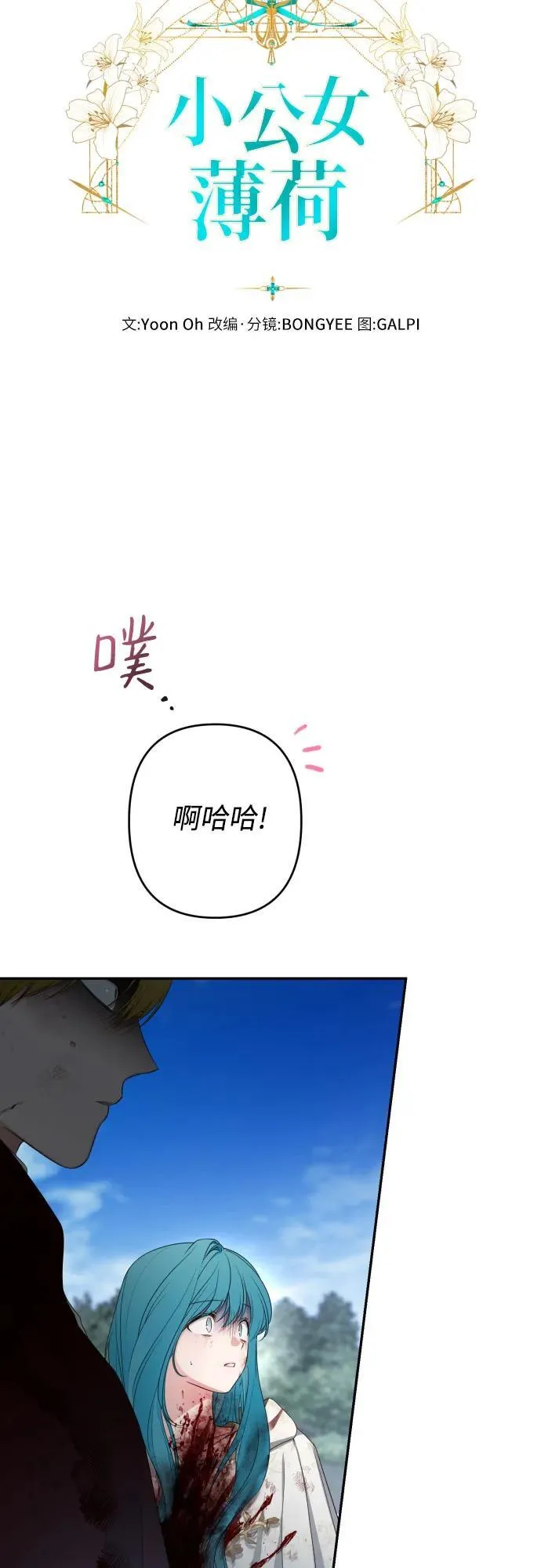 第113话 第42页