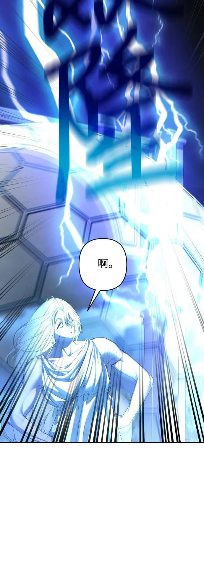 第113话 第44页