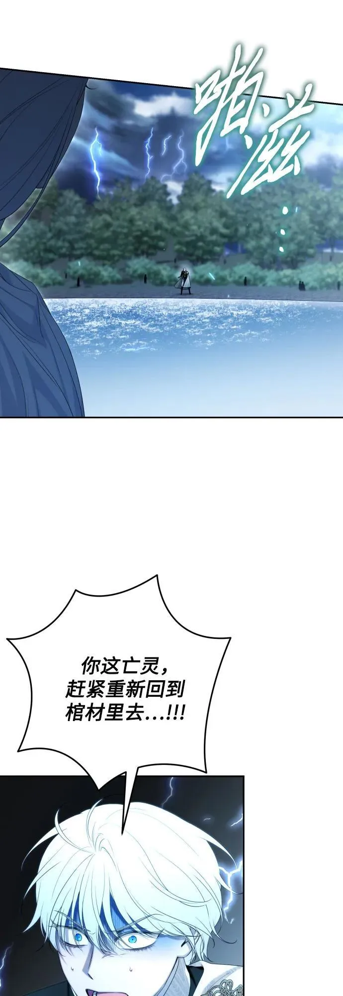 第113话 第45页