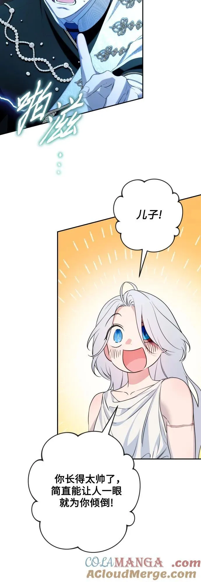 第113话 第46页
