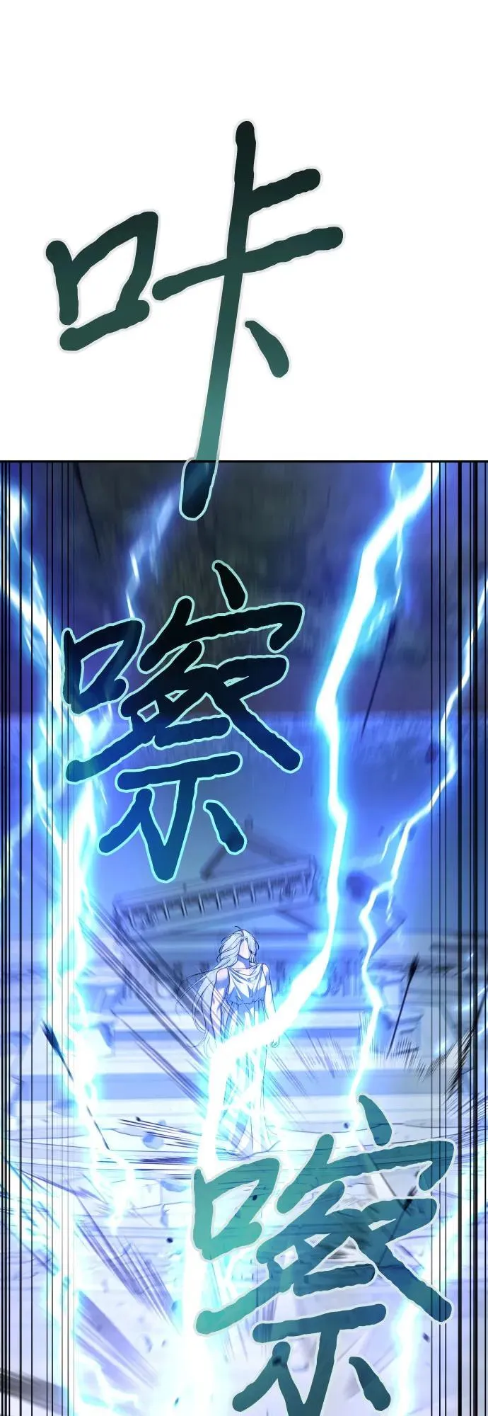 第113话 第47页