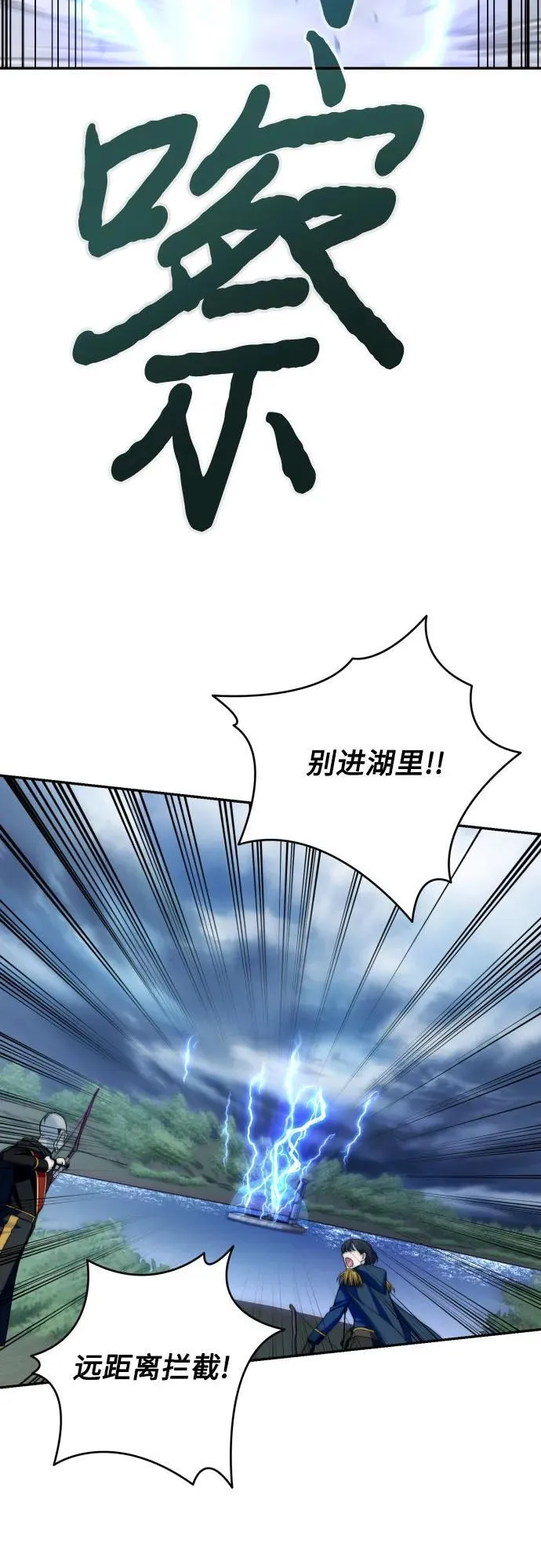 第113话 第48页