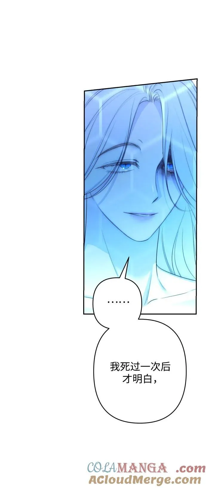 第113话 第49页