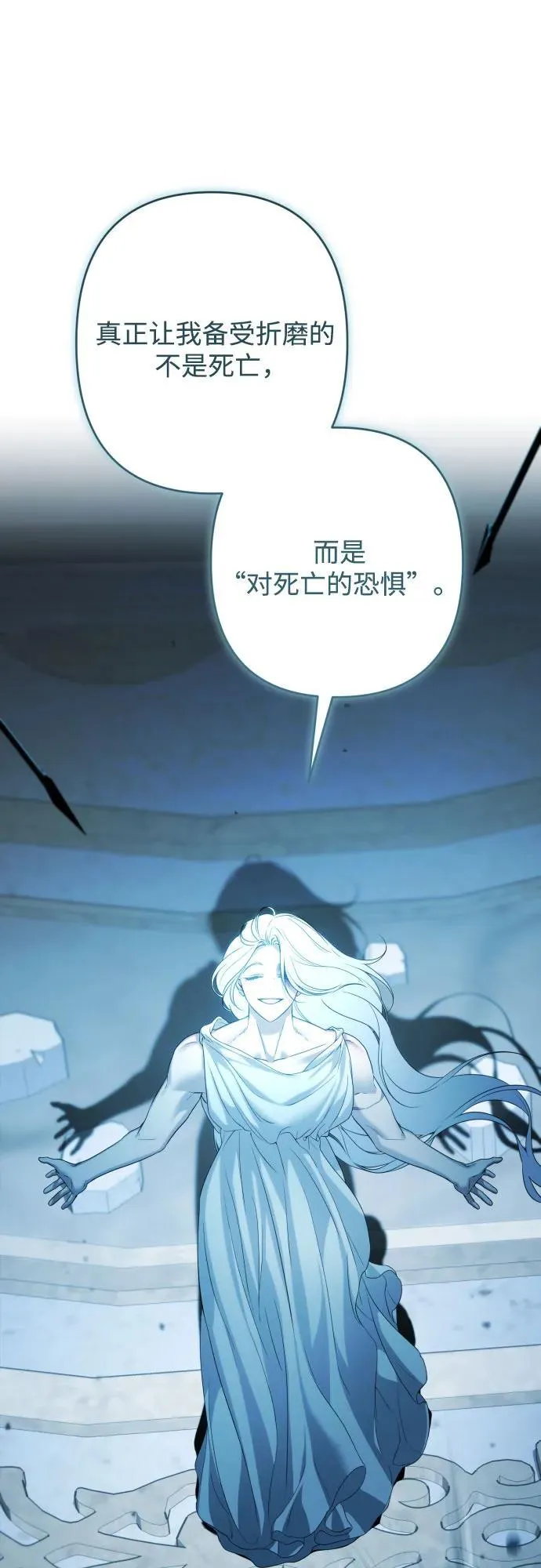第113话 第50页