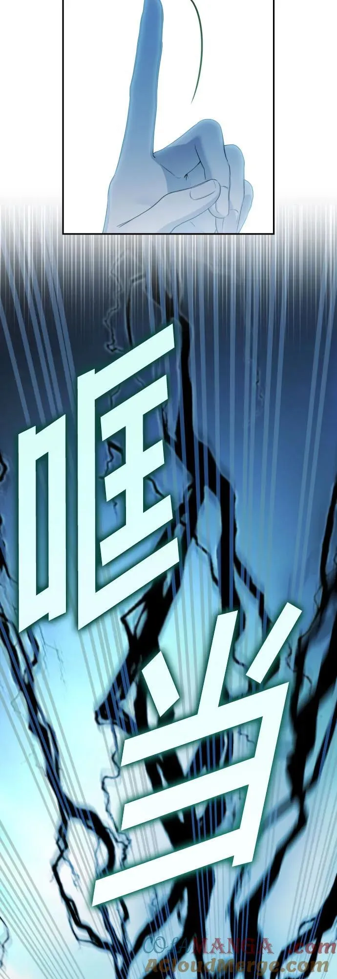 第113话 第52页