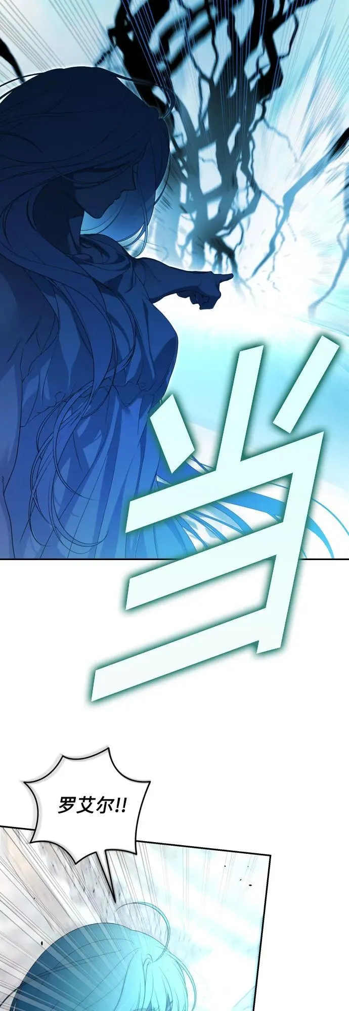 第113话 第53页