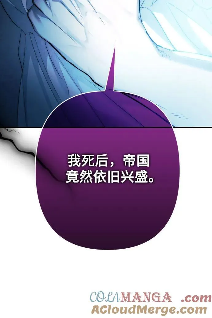 第113话 第55页