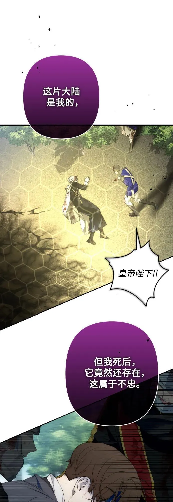 第113话 第56页
