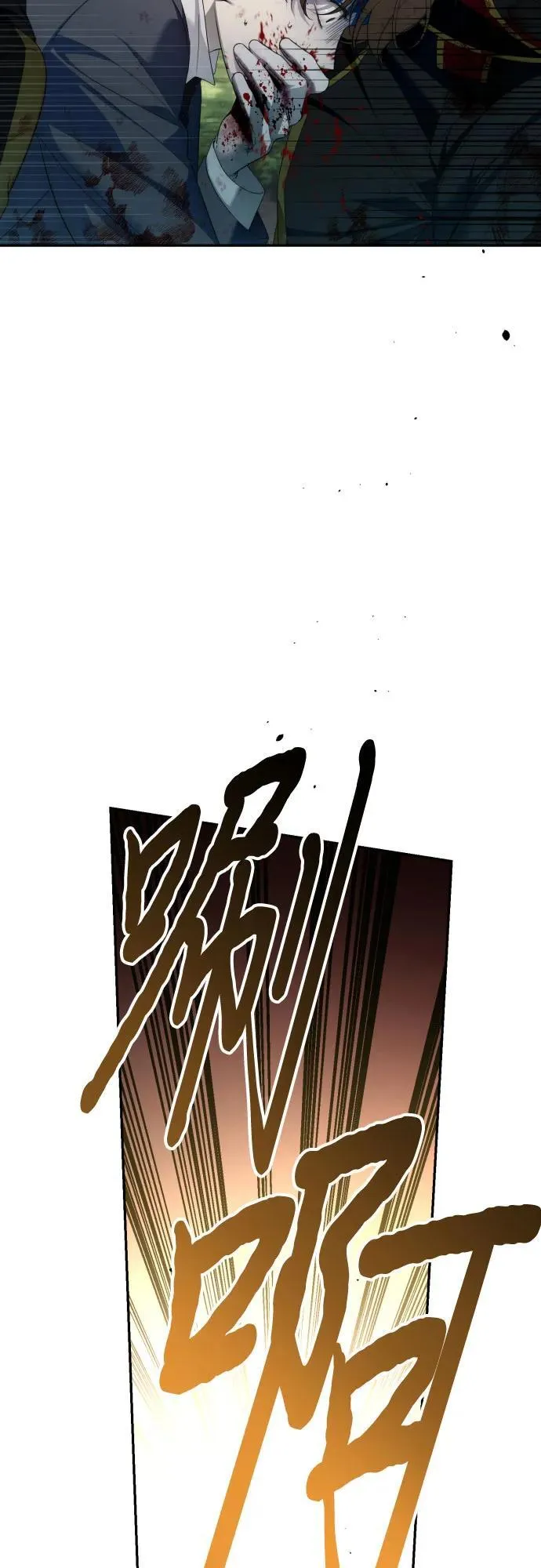 第113话 第57页