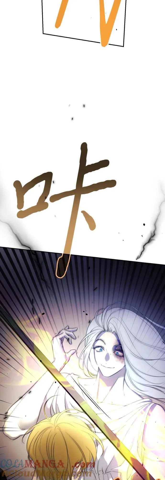 第113话 第58页