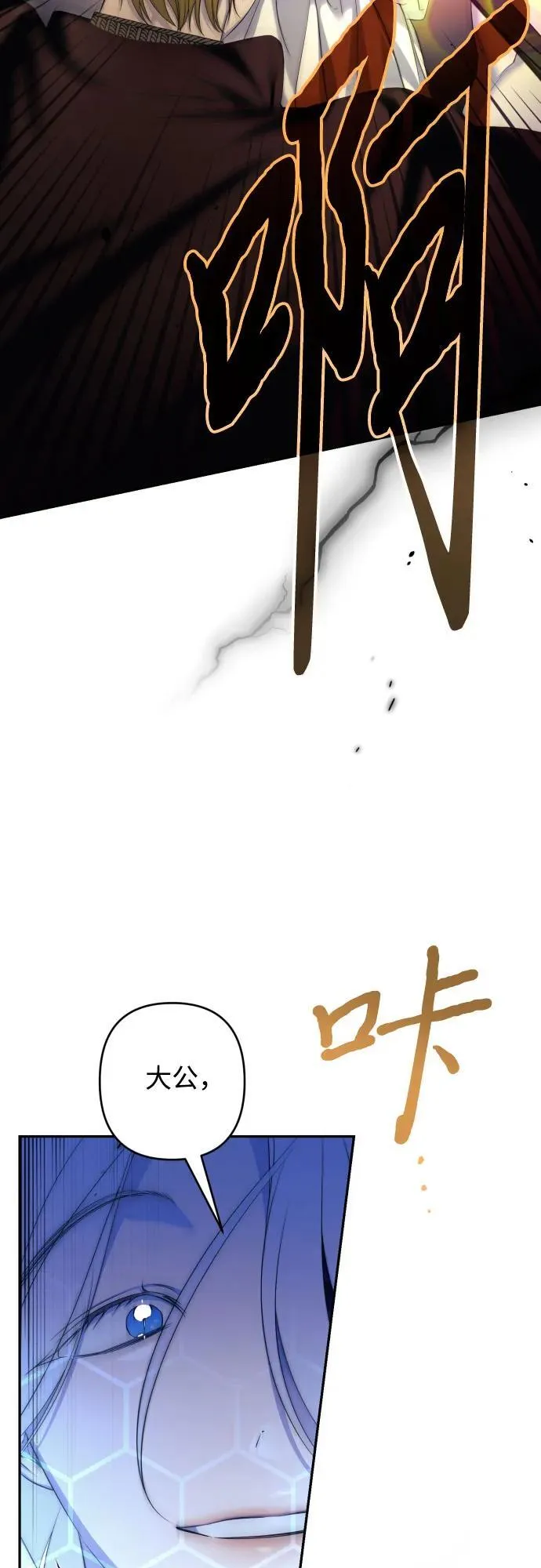 第113话 第59页