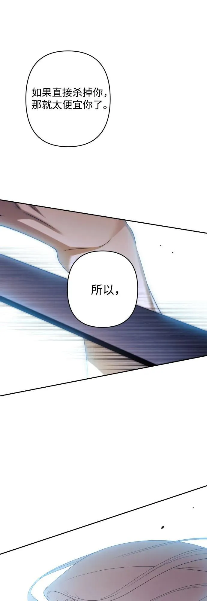 第113话 第62页