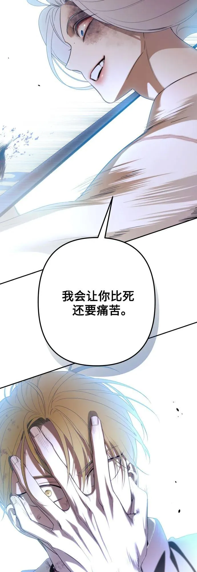第113话 第63页