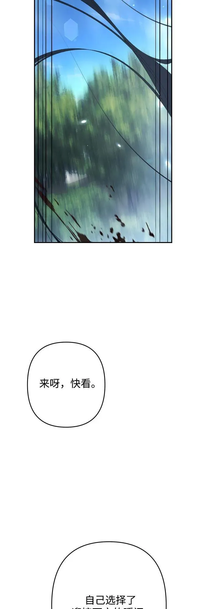 第113话 第66页