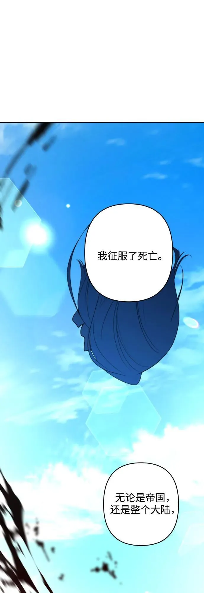第113话 第68页