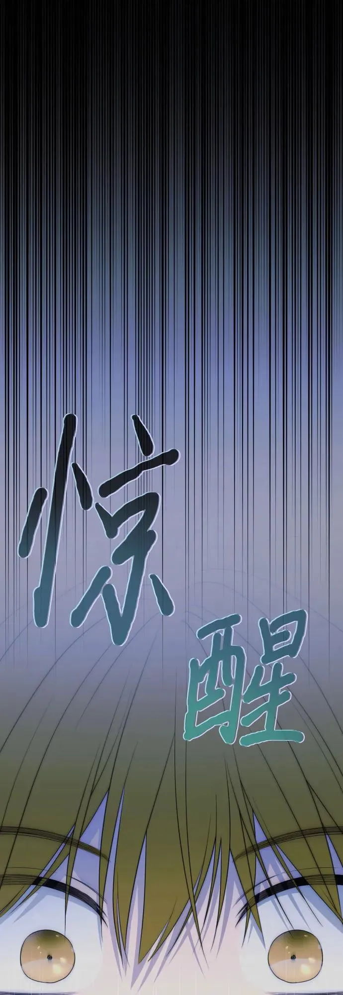 第113话 第74页