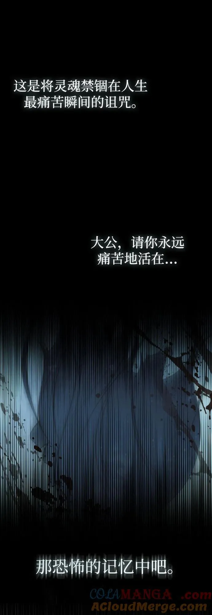 第113话 第82页