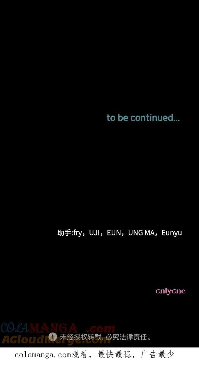 第113话 第85页