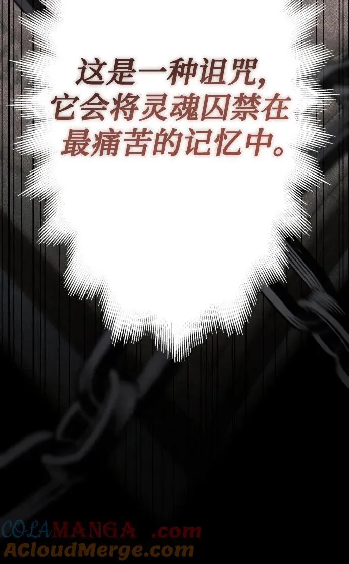 第114话 第7页