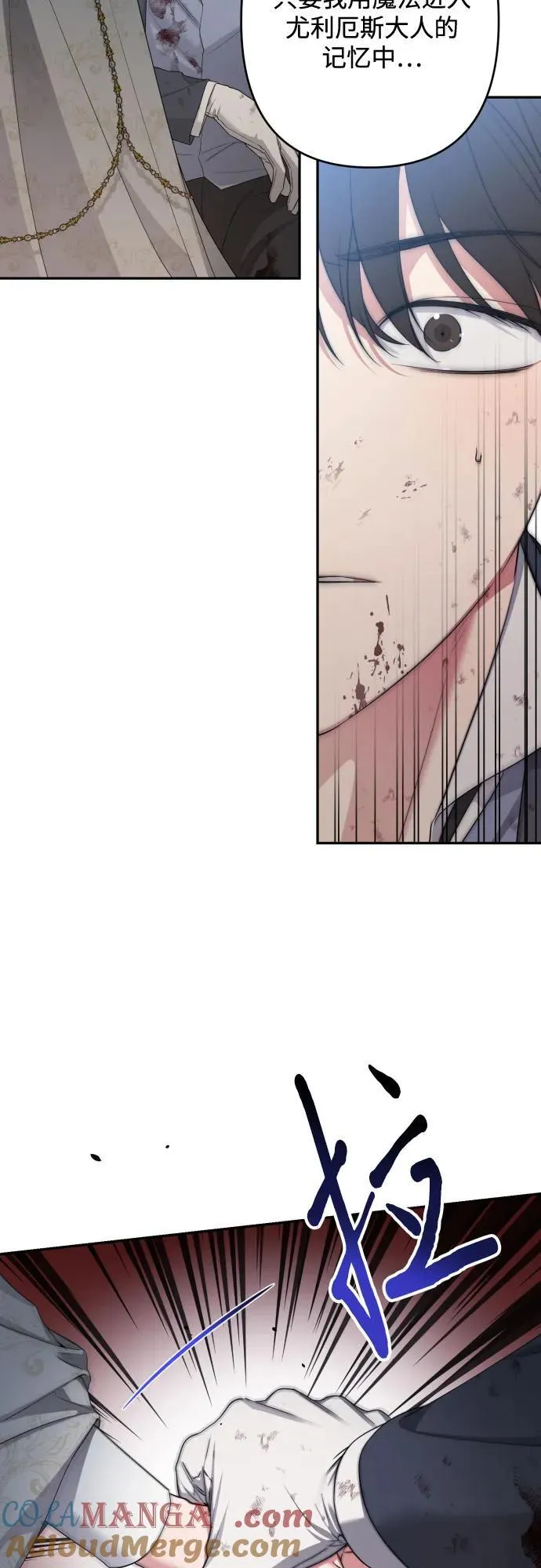第114话 第10页