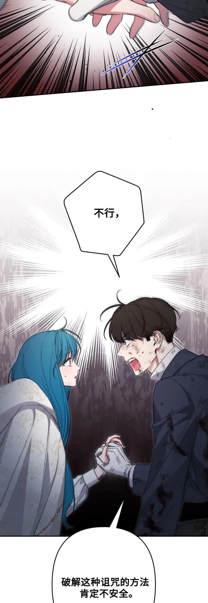 第114话 第11页
