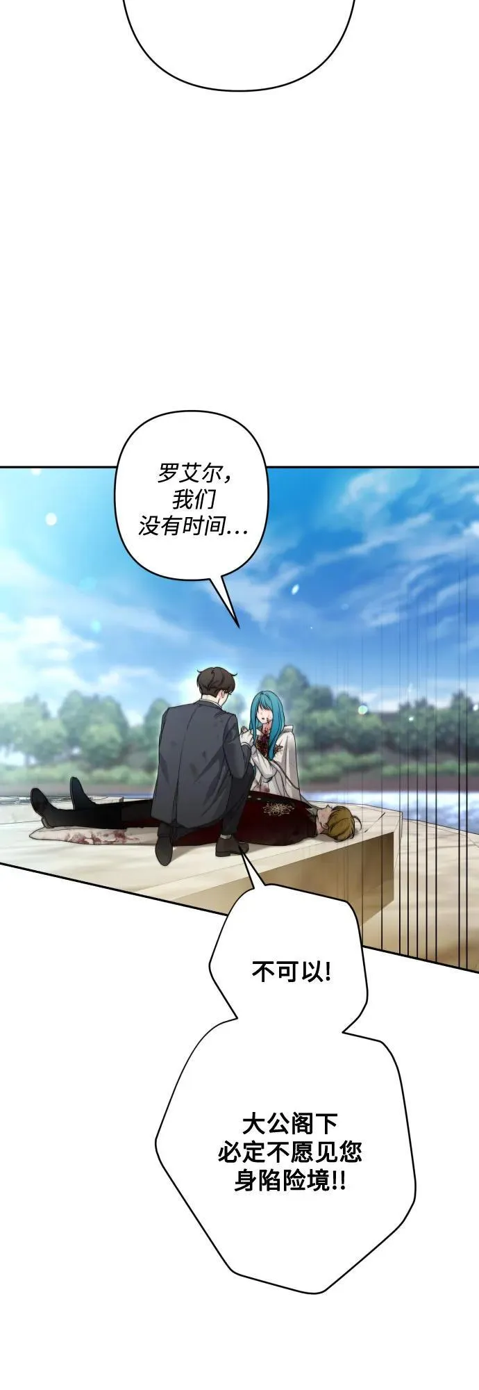 第114话 第12页