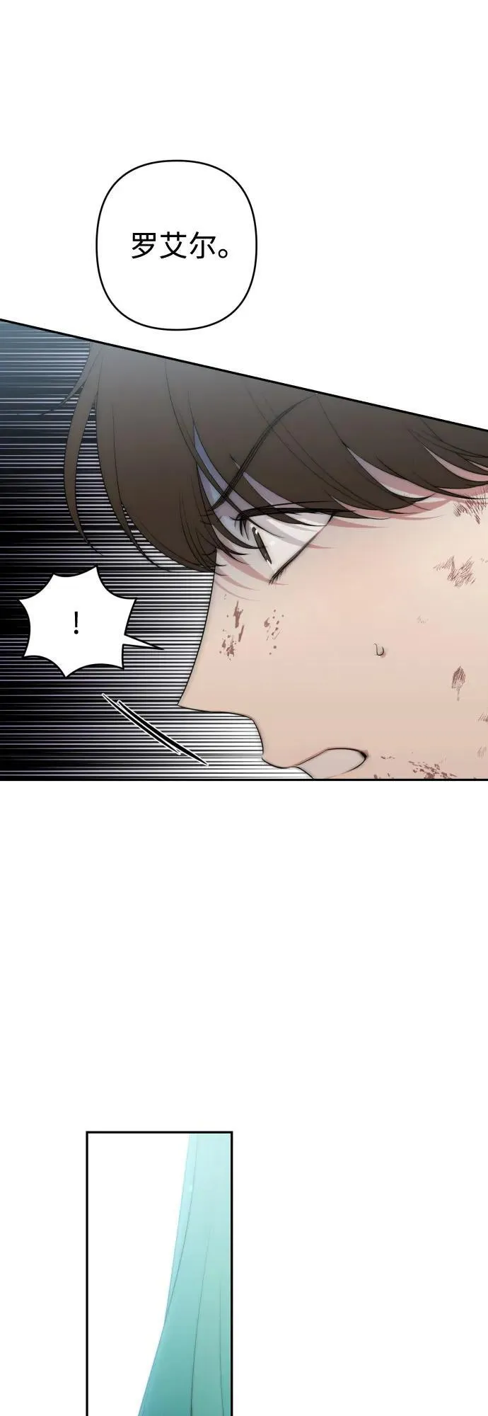 第114话 第14页