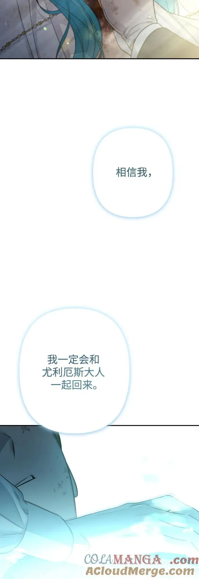 第114话 第16页