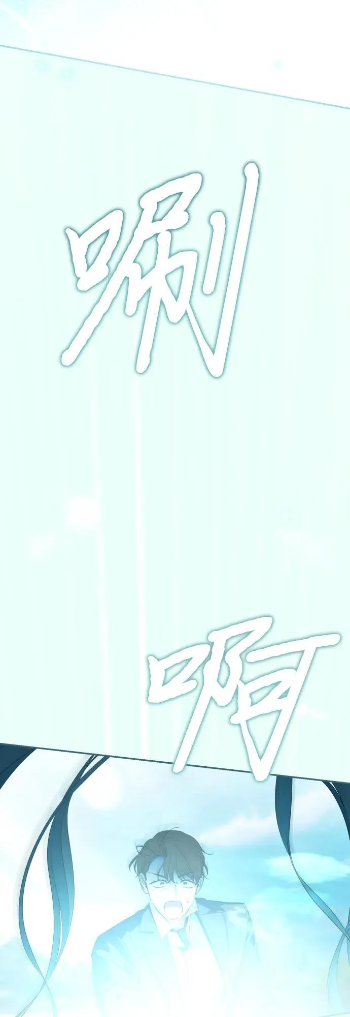 第114话 第17页