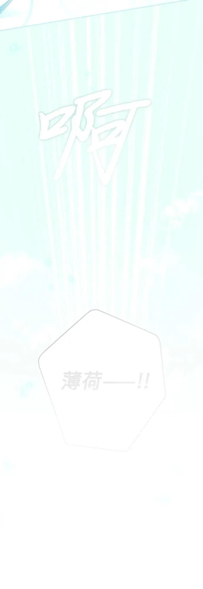 第114话 第18页