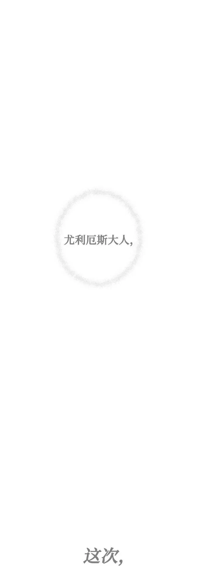 第114话 第20页