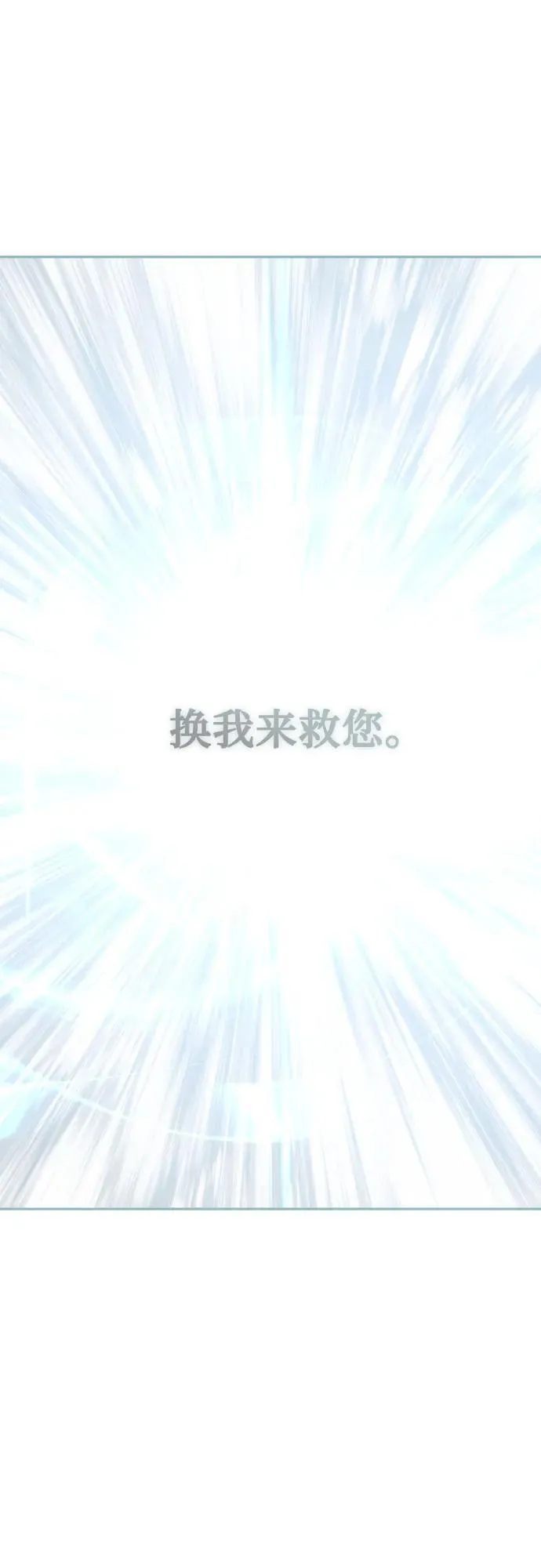 第114话 第21页