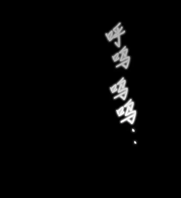 第114话 第24页