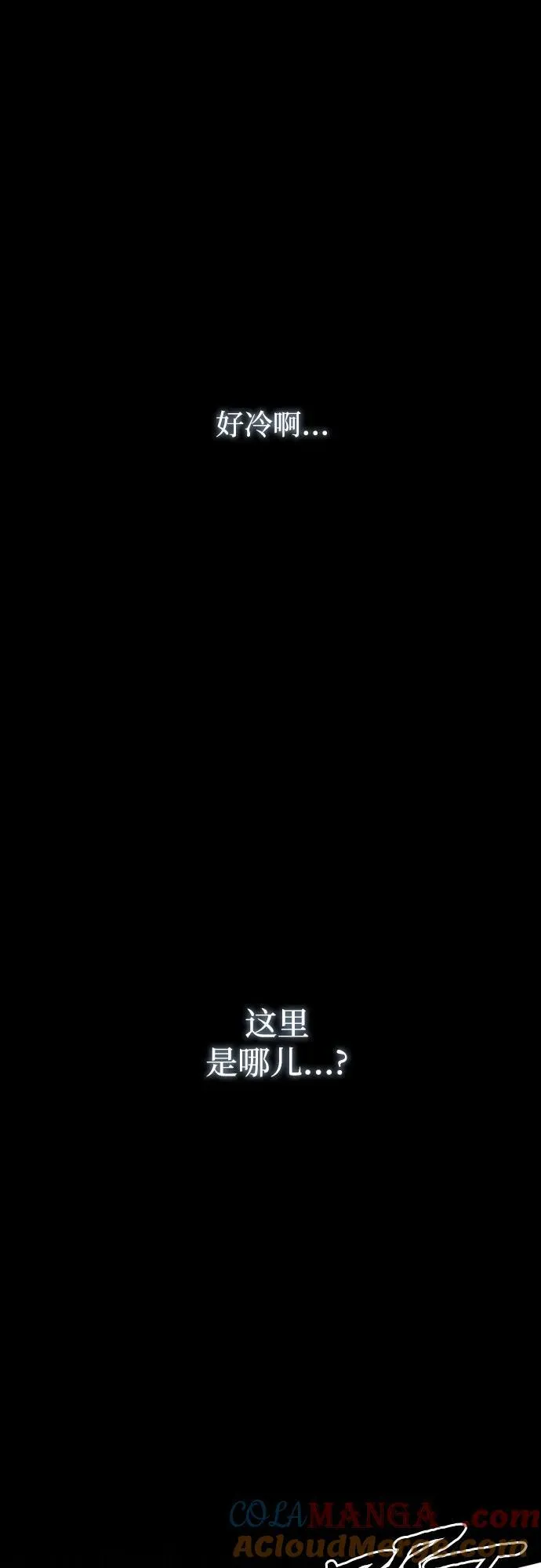 第114话 第25页