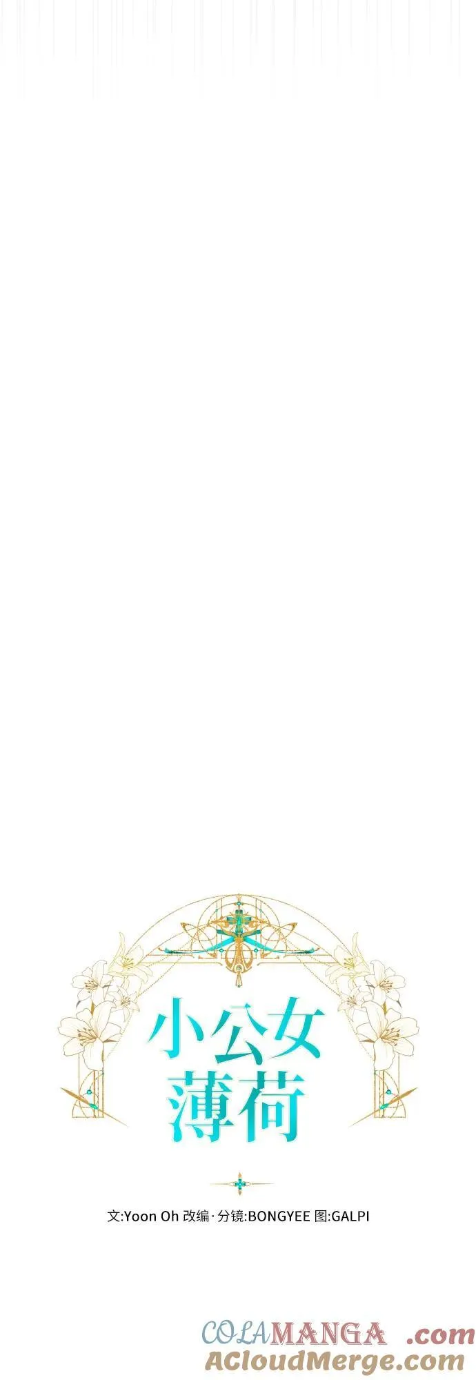 第114话 第34页