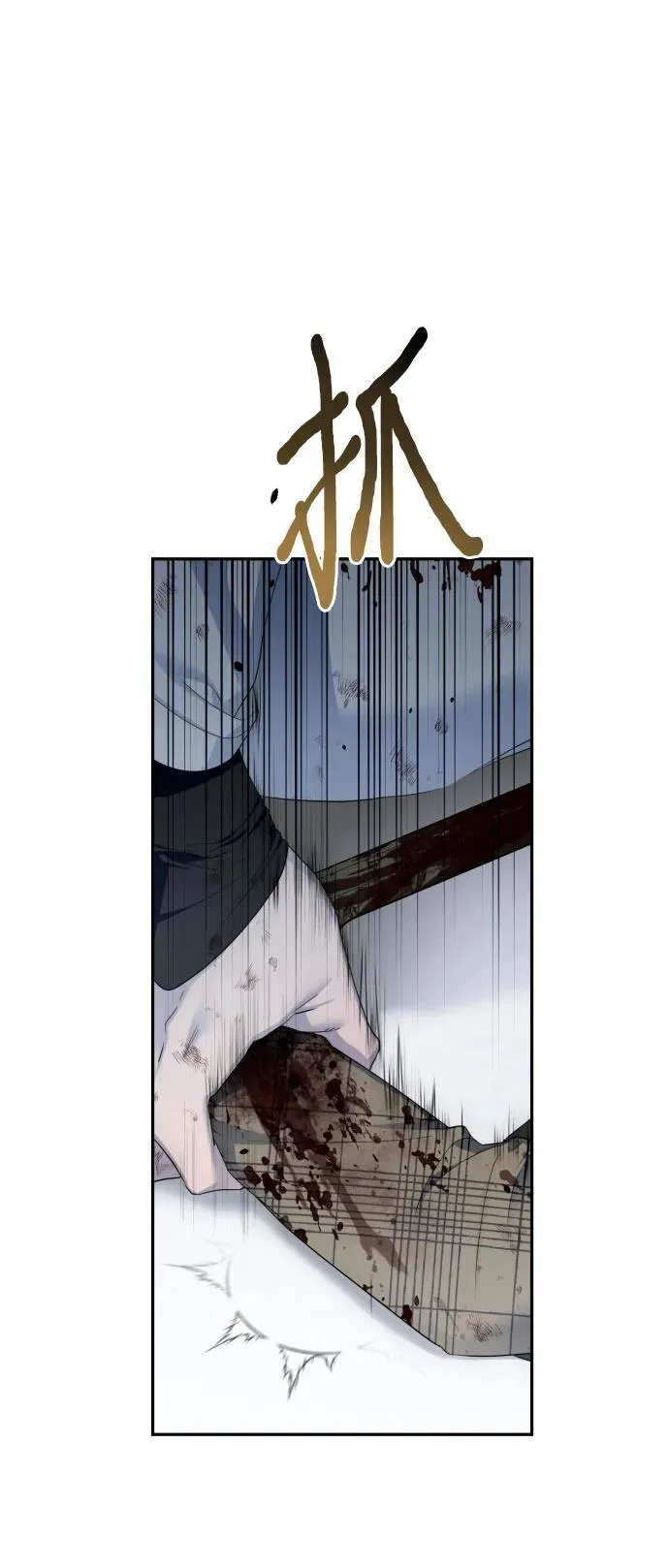 第114话 第35页