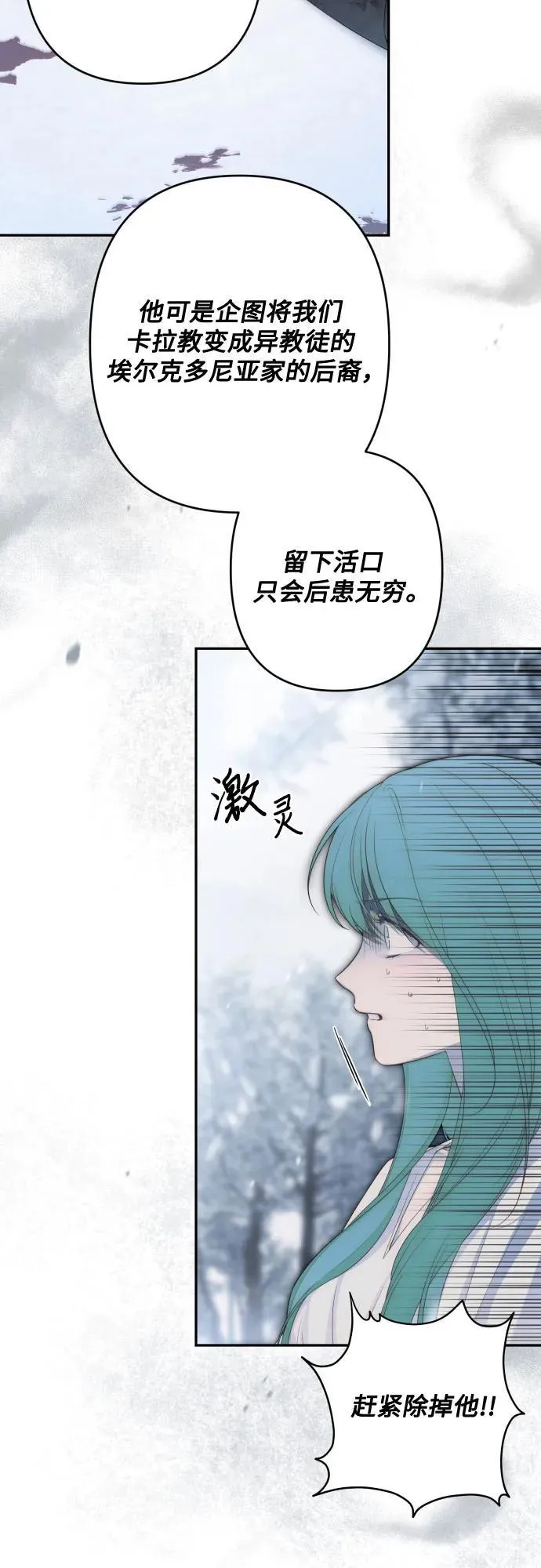 第114话 第39页