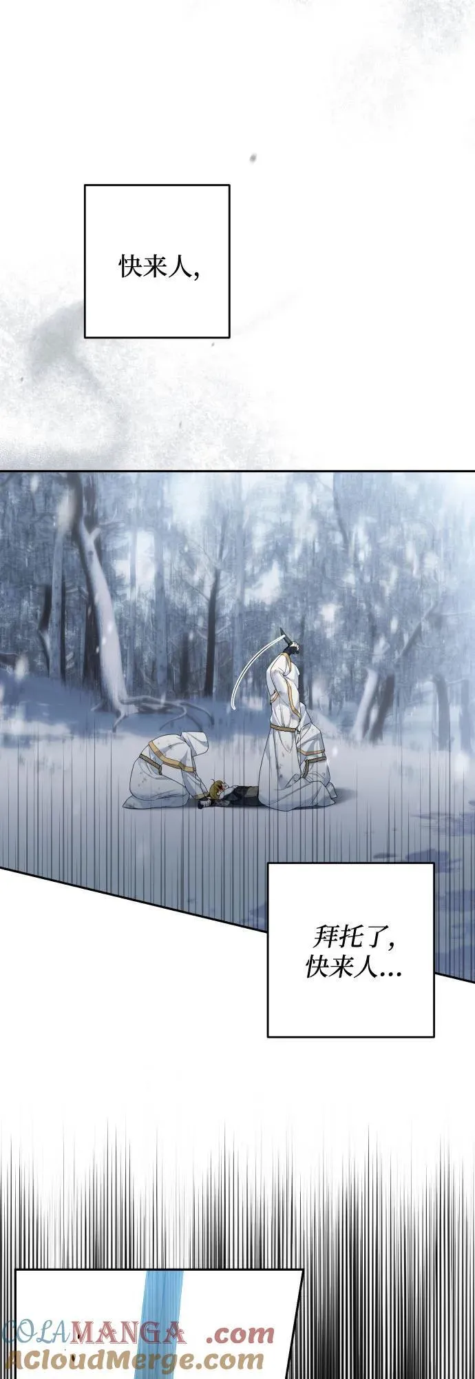第114话 第40页