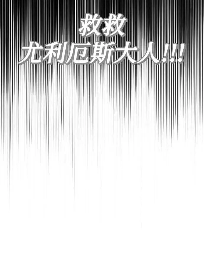 第114话 第42页