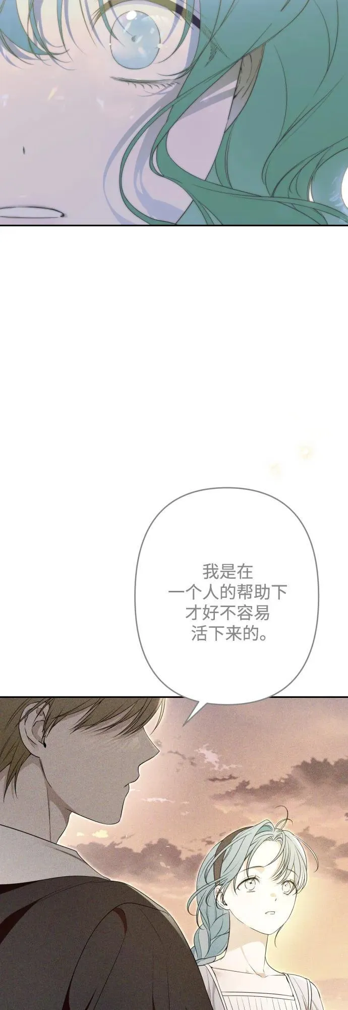 第114话 第44页