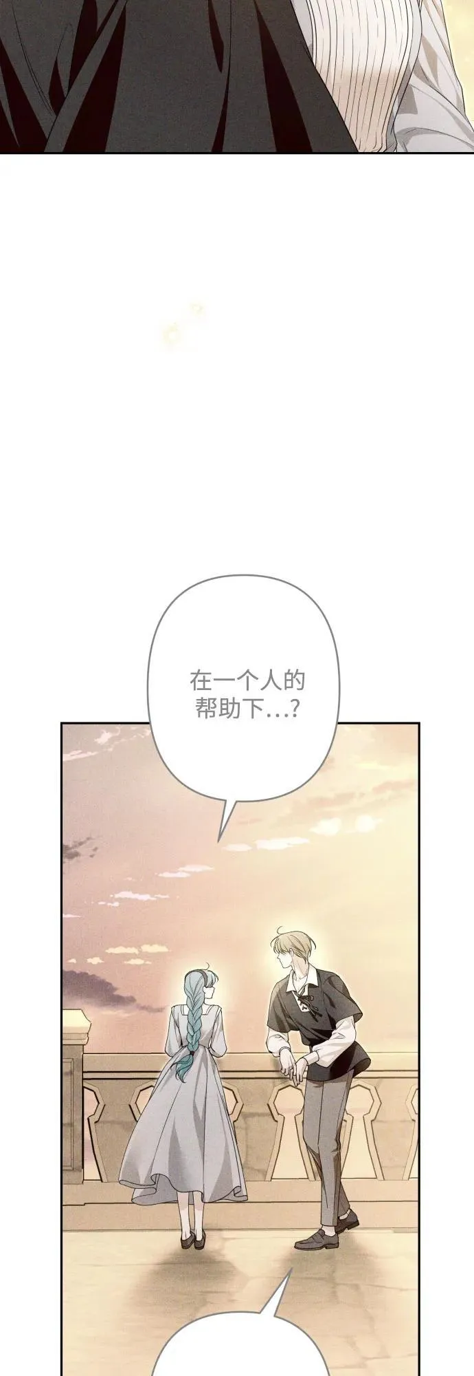 第114话 第45页